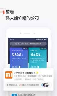 應用寶官網(wǎng)商務信息咨詢服務詳解